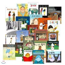 [전집]앤서니브라운 베스트 그림책 25권세트 : 우리엄마 우리아빠 우리형 고릴라가족, 웅진주니어(전집)