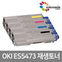 오키 ES5473 MFP 재생토너 ES5432 ES5442 ES4563 46490628 46490627 46490626 46490625, 노랑재생토너