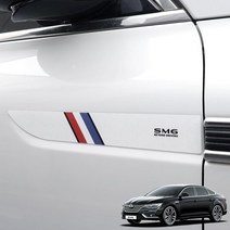 AutoClub SM6 휀다 3색 라인 포인트 데칼 스티커 몰딩 튜닝 용품 드레스업 악세사리 커버, 탈리스만-화이트
