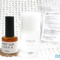 스프리트검(마스틱스) 10ml + 리무버 60ml 세트