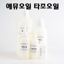코리아씨밀락 에뮤오일-타조오일, 에뮤오일 1리터