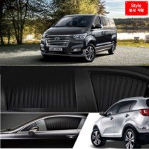 [스타일카텐] 현대 그랜드스타렉스 차량용 햇빛가리개 자동차 차박 카커튼 - 차종별 맞춤제작, 현대 (Hyun Dai), 그랜드스타렉스 (밴), 2열 : 뒷좌석 (좌+우)