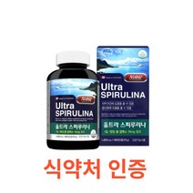 노블 울트라 스피루리나 180캡슐 분말 정제 엽록소 고단백질 성분 피부 건강 항산화에 도움 스피룰리나 가루 알약 타입 캡슐 클로로필 엽록소 피코시아닌 SOD 단백질 가루 기억력, 180캡슐X2개