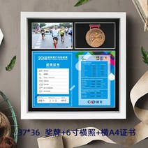 원목 메달 액자 마라톤 상장 기념 메달 배지 훈장 액자 진열대 벽걸이, 화이트, 23번 37x36 메달 6인치 가로 A4 증서