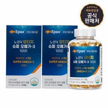 마더네스트 [마더네스트] EPAX 노르딕 알티지 슈퍼 오메가-3 1000 180캡슐 2박스 (12개월분), 선택완료, 단품없음