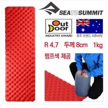 씨투써밋 매트리스 컴포트 플러스 인슐레이티드 XT RG RT WD 8cm