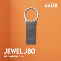 [실리콘파워] Jewel J80 64GB 정교한 금속 케이스 인체 공학적 디자인 USB메모리