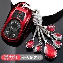 키케이스 21 타입 군월 군위 GL8 앙코위 깃발 ES 육존 가방 GL6 껍데기 단추 육상 공무실 2696059420, 마젠타 _레드 엔젤 걸이용품