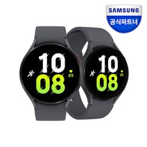 삼성 갤럭시워치5 LTE, GPS+Cellular, 44mm, 그라파이트