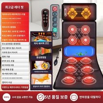 스마트 안마 누워서하는 목 허리 매트 마사지 온열 전신, F.PU 가죽 목 반죽 마사지 목 지능형 제어 장치가