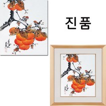 (진품)감그림 부자되는 액자 풍수 그림 사무실 거실 생기 인테리어그림 감그림 화암 이영복 화백 부자되는그림, 3번 브라운 액자