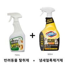 애견 강아지 탈취제 소변 냄새 얼룩 제거제 2종세트 펫리무버1개+산도깨비 탈취제1개, 탈취제+얼룩 및 냄새제거제 2종세트