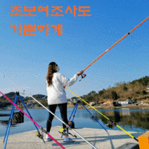 SC STAR7 나노카본 써니 원투낚시대 바다낚시대 바다원투대 방파제낚시, 흰색 펄 20-270