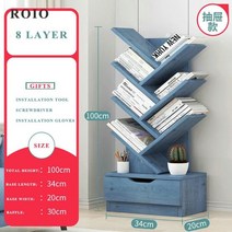 간단한 나무 나무 거실 잡화 스토리지 홀더 llattice 캐비닛 홈 장식 감성 책장, b2 8리터