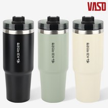 [바쏘] 팬텀 텀블러 900ml 단체선물 홍보 판촉 기념품 인쇄가능 포장가능, 상세페이지 참조
