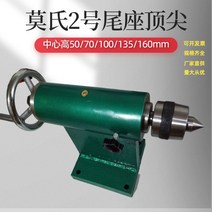 선반 부품 디스크 가공기 CNC 목공 선반, 센터 높이 100mm + 스윙 탑