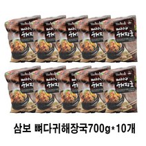 [아이싱싱]삼보 더국 뼈다귀해장국 700g x 10ea
