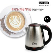 MARKET AR IT 기업 관공서 기업체 대량구매 키친아트 커피 전기 무선 주전자 티포트 라면 포트코스트코이케아, 상세페이지 참조