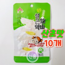 [신흥중국식품] 중국간식 쉐뭐위 설곤약 산초맛 18g*10개, 10개, 18g