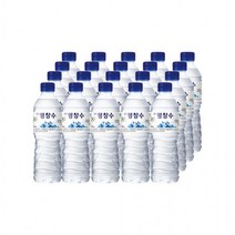 해태에이치티비 강원 평창수 500ml 20병, 상세페이지 참조