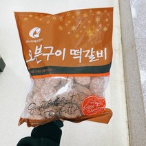 목우촌 오븐구이 떡갈비 1kg, 일반포장 동절기만