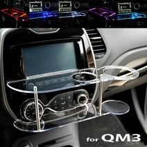 ArtX QM3 LED 센터 클리어 2단 차량용 무중력 테이블 컵홀더 스마트폰 핸드폰 거치대, LED-회이트