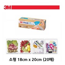 국산 터지지않는 질긴 소형 비닐 지퍼백 2p 육수포장 육수지퍼팩 파우치포장 위생팩 재사용, 소(S)