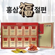 삼대인 풍기 고려 국내산 중학생 고등학생 주니어 수험생 고3 성장기 진한 가성비 6년근 순발효 홍삼 액기스 엑기스 절편 제품 추석 설 명절 선물 세트