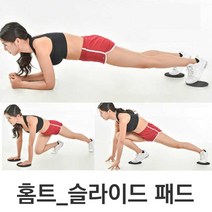 실내운동기구 홈트레이닝 실내 운동 기구 몸짱 만들기 패드 용품_98779EA, 쿠팡 블랙