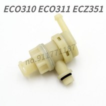커피 머신 커넥터 드롱기 ECO310 ECZ351 용 기계 부품 안전 밸브 교체용, 한개옵션0