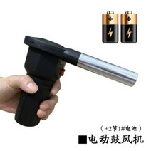 자동송풍기 무선 브로워 배터리 소형 숯불 캠핑 야외 바베큐 미니, B.전기 송풍기 + 배터리 2개