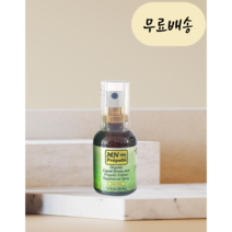 브라질 그린 녹색 초록 프로폴리스 스프레이 35ml 아르테필린C, 1개