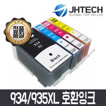 HP JH테크 934XL 935XL 호환잉크/OfficeJet Pro HP6230 HP6830, 빨강, 1개
