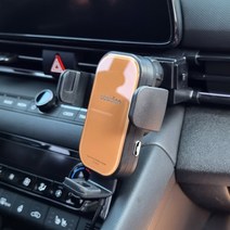 아반떼 신형 구형 전용설계 맞춤형 핸드폰 거치대 CN7 AD MD HD, 아반떼 7세대 CN7(20년식 이상), 1.무선충전거치대 카멜세트, 1개