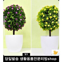 옷가게 매장 인테리어 조화 꽃 화분 사무실인테리어 예쁜조화꽃 장미조화, 스타백합-옐로우