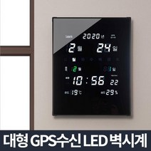 회사구내식당 20평사무실 법률사무소인테리어 피트니스센터데스크 음력표시자동디지털시계 탁상용전자시계
