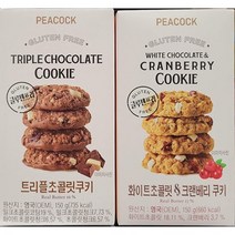 PEACOCK 피코크 글루텐프리 쿠키 150g (트리플 초콜릿 화이트초코&크랜베리 중 택1) 영국, 1. 트리플 초콜릿 쿠키