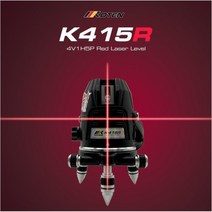 코텐 KOTEN K415R 콤팩트 레이저레벨기 5포인트 수평기