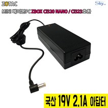 19V 2.1A 조텍 ZOTAC MINI 베어본PC ZBOX CI320 NANO CI323호환 국산 아답터, ADAPTER+파워코드 1.5M