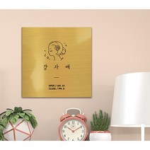 표지판 사무실 안내문 명판 명패 현판 문패 nameplate 간판, 01.사무실G, 실버_직사각형_150x60
