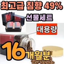 침향환 침향단 49% 고함량 침향 침양 짐향 친향 환 단 기력 보환 회복 체력 보양 원기 보조 건강 식품 노인 어르신 부모님 장인 장모 할아버지 할머니 선물세트 쇼핑백증정, 2세트(16개월)