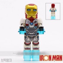 특별판 어벤져스 레고호환 베스트 판매순위 시리즈, 제품245) 아이언맨 엔드게임