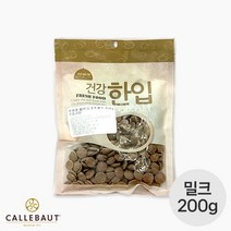 칼리바우트 칼레 밀크 초콜릿 / 바리 깔리바우트 커버춰 커버처 823 벨기에산, 200g, 200g, 1개