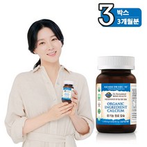 가든오브라이프 유기농 원료 칼슘 X 3박스, 단품, 단품