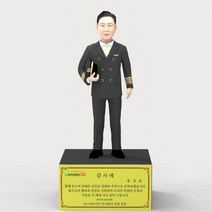 기장피규어 한손 모자들고 개인피규어제작 사람피규어 인물피규어 피규어상패 퇴직선물 승진선물 진급선물 퇴직기념 몬스터3D, 25cm, 명판케이스 25cm용