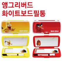 화이트보드 필통 앵그리버드, 상세페이지 참조