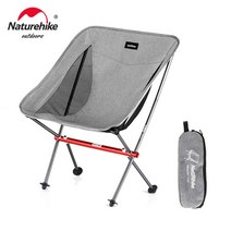 캠핑의자 강아지캠핑의자 naturehike original travel ultralight 접이식 테이블 superhard high load 야외 가구 비치 낚시 피크닉 앉아, yl05 - 그레이-m