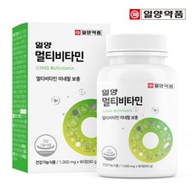 일양약품 멀티비타민 90정 (1박스3개월분), 단품, 단품