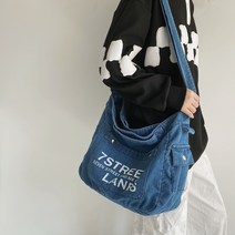 여성 숄더백 크로스백 레슨 데님