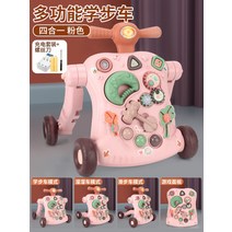 아기 걸음마 보조기 보행기 밀대 유아 신생아 선물 장난감 학습기 스텝퍼 워커 카트 자전거, 쿼드러플 핑크(충전용)더블코너링
